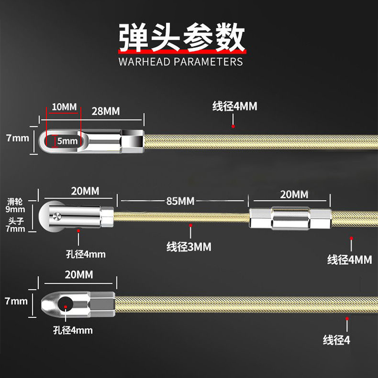 穿线神器拉线电工专用钢绳穿线器穿管器带滑轮暗线万能网线引线器-图1