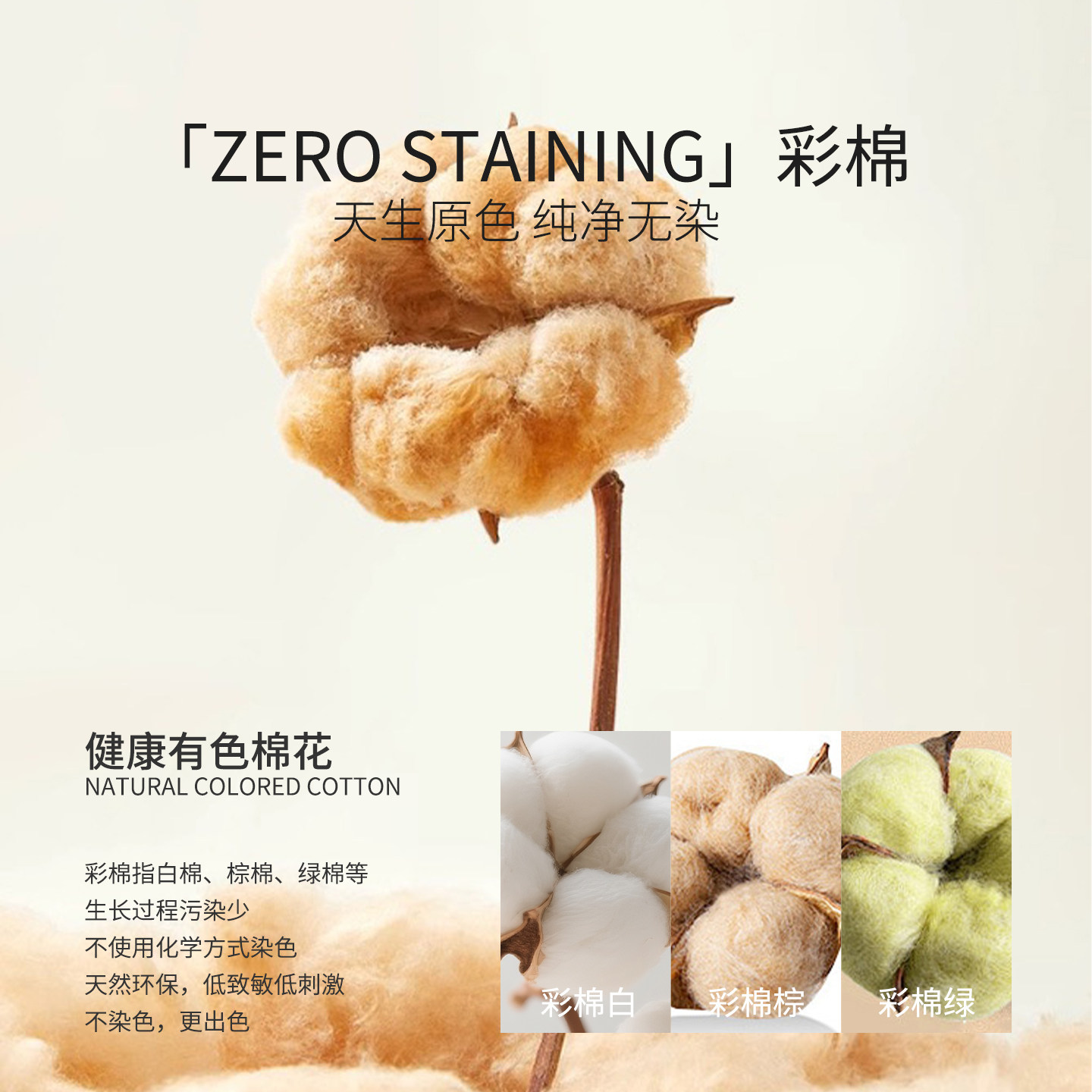 【有机彩棉】婴儿内衣套装春秋纯棉男女宝宝秋衣秋裤儿童冬季打底,淘宝优惠券,粉丝福利购,淘宝优惠卷