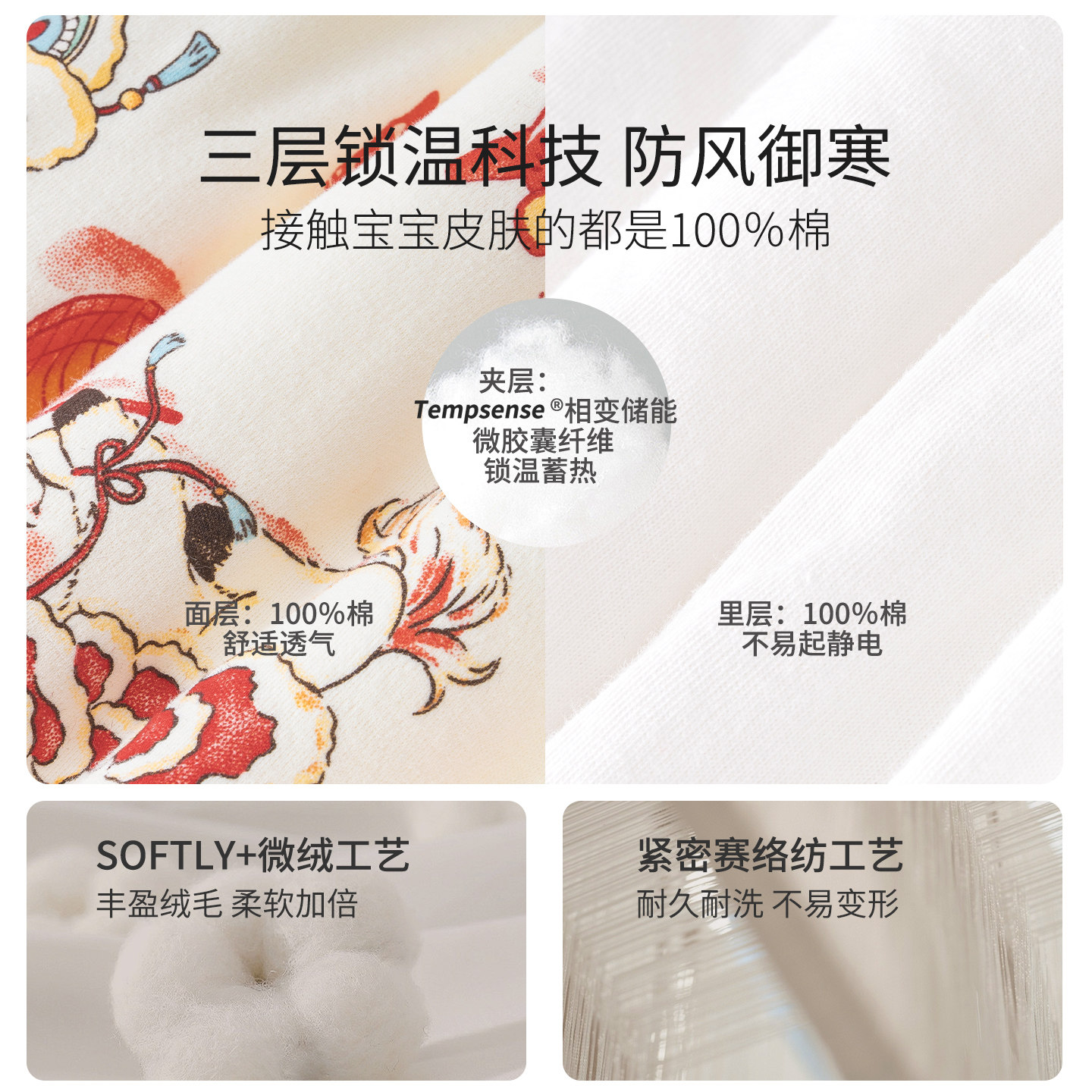 【拜年服】宝宝新年衣服套装秋冬夹棉婴儿红色拜年服儿童棉衣棉裤,淘宝优惠券,粉丝福利购,淘宝优惠卷