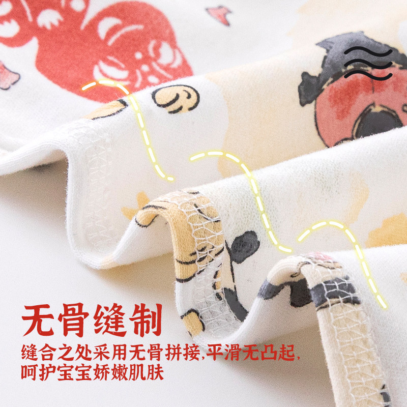 婴儿连体衣红色喜庆过年衣服纯棉新生幼儿拜冬年服宝宝打底秋衣裤,淘宝优惠券,粉丝福利购,淘宝优惠卷