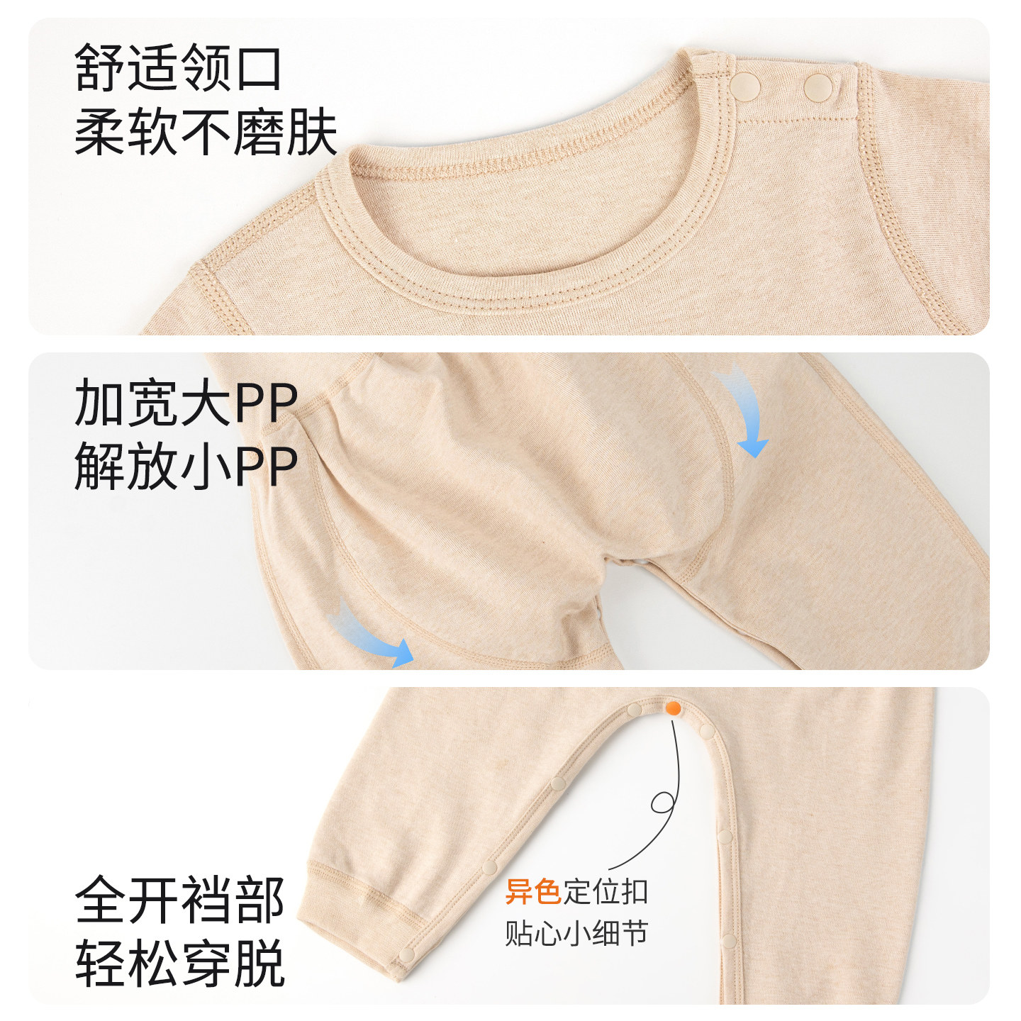 【有机彩棉】婴儿内衣套装春秋纯棉男女宝宝秋衣秋裤儿童冬季打底,淘宝优惠券,粉丝福利购,淘宝优惠卷