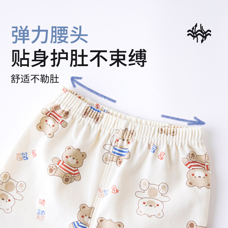 宝宝秋衣秋裤分体内衣套装家居服纯棉睡衣小童打底衫男女儿童保暖,淘宝优惠券,粉丝福利购,淘宝优惠卷