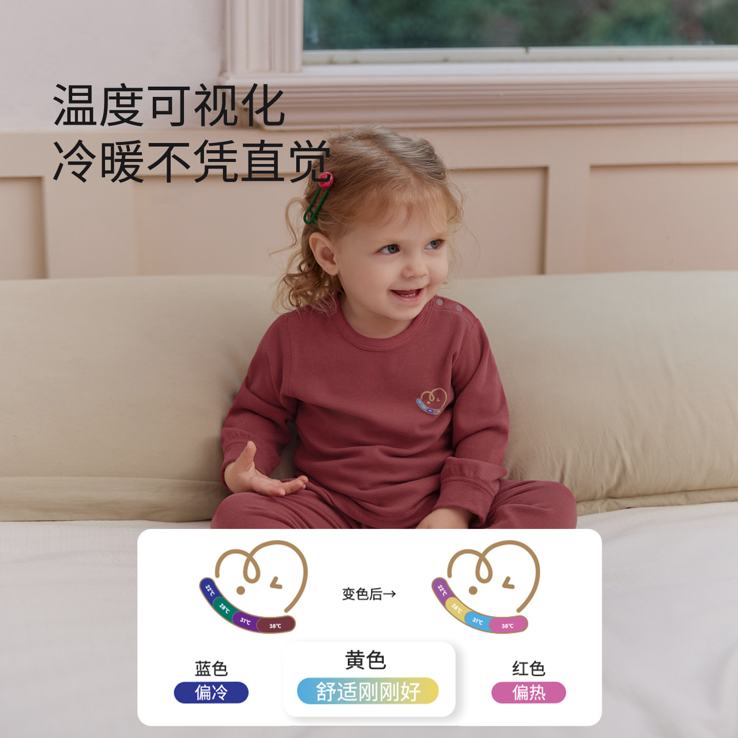 【云栖羊绒蚕丝】宝宝保暖内衣套装秋冬季婴儿秋衣秋裤打底两件套,淘宝优惠券,粉丝福利购,淘宝优惠卷