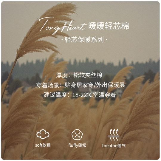 Baby jumpsuit warm autumn and winter quilted winter clothing