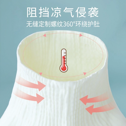 Детский осенний демисезонный бандаж пупочный, хлопковое детское дудоу для новорожденных