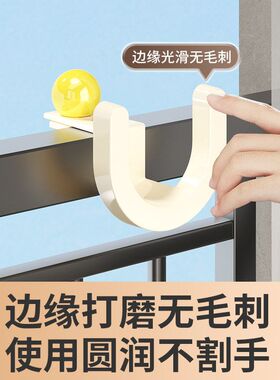 阳台可电动倒挂防盗窗壁挂鞋架