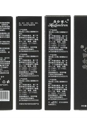 口红海伦彩妆泥釉丽人一件唇唇面