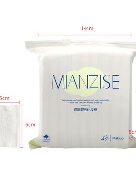 片厚款片222院用不用棉片掉卸妆