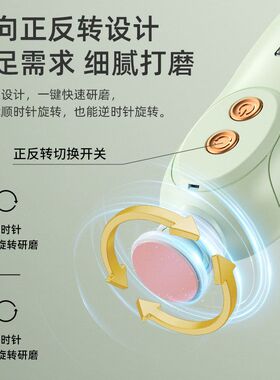 婴儿宠物电动指甲磨甲器全自动