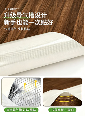 防水贴纸自粘特厚高端衣柜翻新