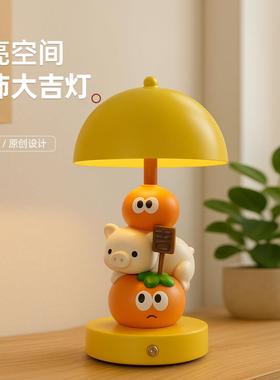 番茄猪猪暖光台灯新家乔迁新家装饰礼品结婚床头灯生日礼物小女生