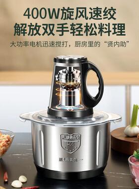 绞肉机电动家用结实多功能厨房粉碎机搅馅研磨机小型破碎打碎机