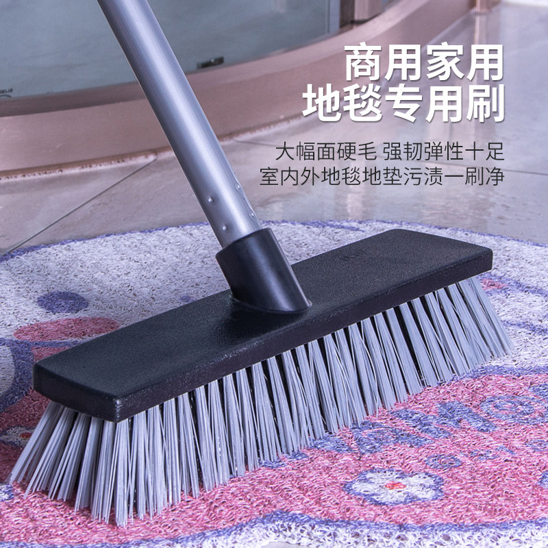 地毯刷地刷子卫生间刷地垫长柄硬毛地板刷洗厕所浴室脚垫清洗工具_虎窝淘