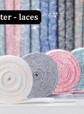 Glitter Shoelaces Colorful Gold Silver Shiny Flat Shoe laces