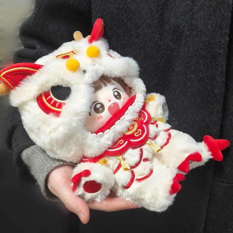 20cm棉花娃娃可爱年兽连体服超萌连帽衣拜年服醒狮装舞狮套装衣服,淘宝优惠券,粉丝福利购,淘宝优惠卷