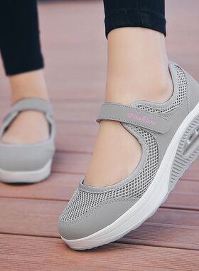 Women's Mesh Breathable Loafers Sneakers Solid Color Front S