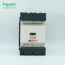 Schneider Schneider LC1D15000M7C AC contactor 220V 150A Q7CF7C380V