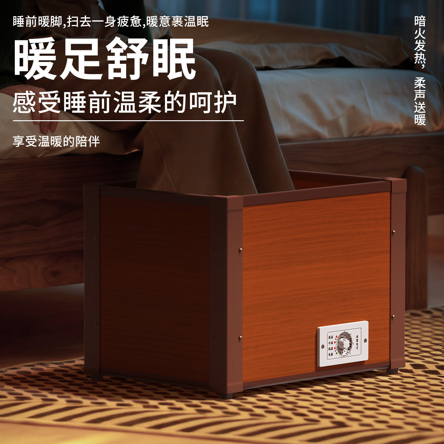 西廷实木电火桶烤火箱安徽烤火炉暖脚神器烤脚取暖器深桶暖脚炉,淘宝优惠券,粉丝福利购,淘宝优惠卷