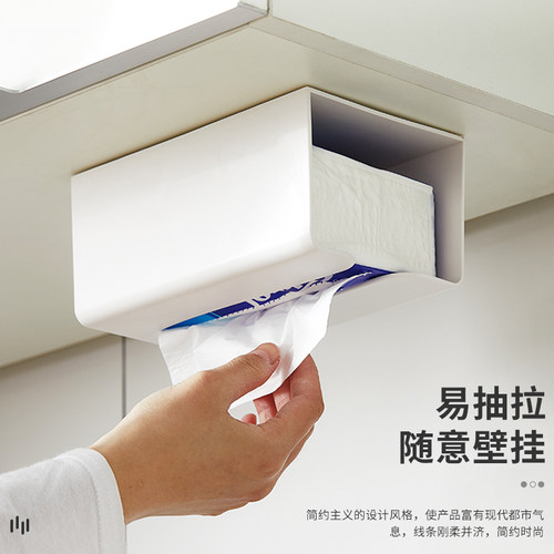 纸巾盒壁挂式 家用免打孔轻奢浴室马桶旁纸巾盒挂壁 悬挂式抽纸盒 - 图0
