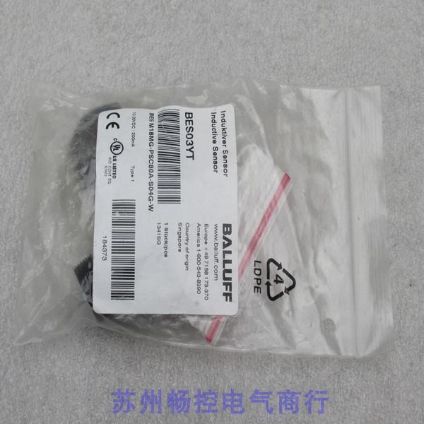 全新巴鲁夫BALLUFF传感器 BES M18MG-PSC80A-S04G-W现货BES03YT-图1