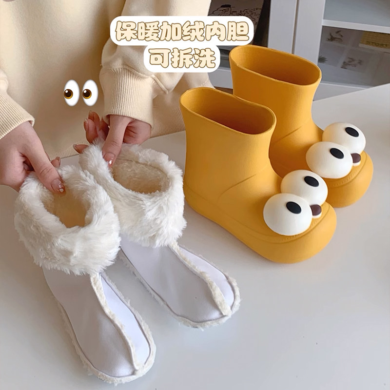 冬季加绒雨鞋卡通可爱大眼睛儿童棉鞋男童女童防滑保暖防水雪地靴,淘宝优惠券,粉丝福利购,淘宝优惠卷