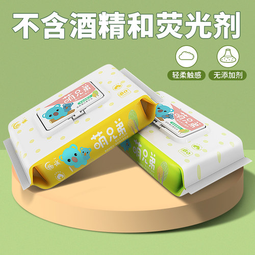 婴儿湿巾手口屁专用新生宝宝湿纸巾5大包装带盖特价家用实惠装 - 图0