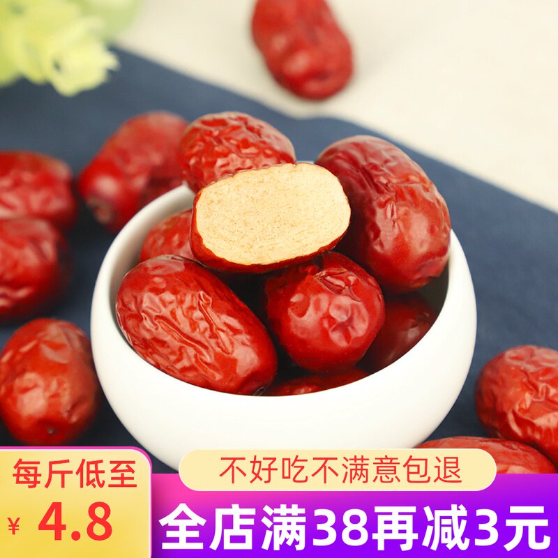 乐享熊500g*5一级斤装非新疆红枣 乐享熊枣类制品