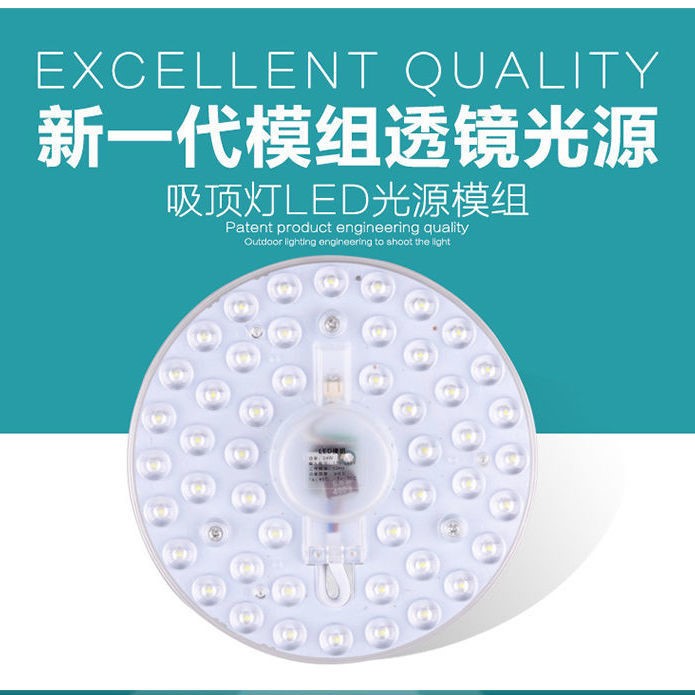 led吸顶灯灯芯替换光源磁吸灯条超亮灯盘100w客厅改造灯板节能灯,淘宝优惠券,粉丝福利购,淘宝优惠卷
