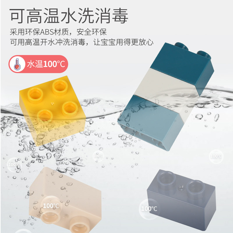 多功能积木桌子宝宝大颗粒拼装玩具 伯宇诚玩具建构/拼插积木