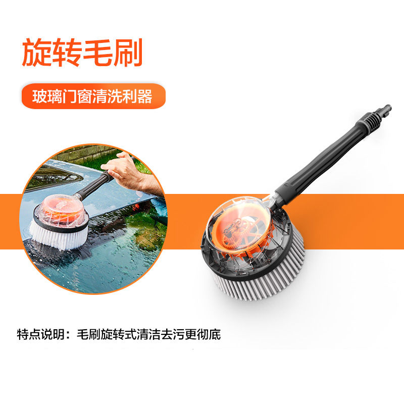 洗车机原装配件洗车刷去污旋转通水毛刷轮毂刷擦车刷子适用于绿田 - 图0