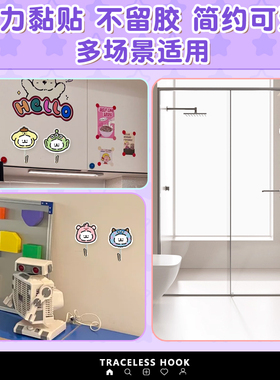 可爱强力粘胶卫生间宿舍卧室卡通免打孔粘钩粘墙浴室线条小狗挂钩