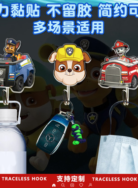 汪汪队强力免打孔粘钩浴室