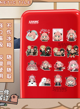 间谍过家家阿尼亚冰箱磁吸透明贴