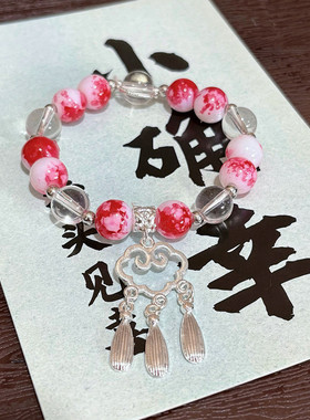 粉晶感玻璃手串通透水润少女心简约百搭小众高级感闺蜜手链