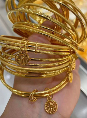 3三生三世仿金手镯福牌福字古法传承吊坠磨砂手环仿金饰品时尚