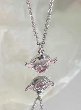 高级感粉色天使羽翼爱心项链轻奢风精致合金锁骨链送女友生日礼物