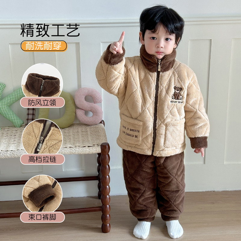 儿童睡衣冬季男童三层加厚珊瑚绒居家套装冬款男孩夹棉家居服高领,淘宝优惠券,粉丝福利购,淘宝优惠卷