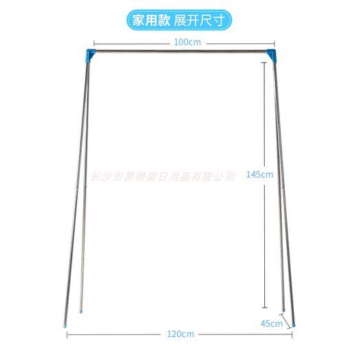 易得架置地伸缩折叠室内单杆不锈钢晾衣架家用阳台多功能晾衣杆 - 图2