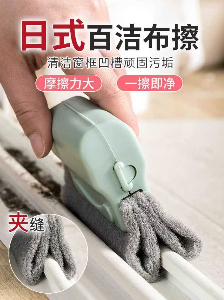 创意居家居用品用具小百货家用大全生活日用小物件窗户清洁刷神器