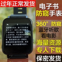 Watch the novelists watch ebook ebook mp3 can watch the e-book watches mp4 Fiction Watches Read the Divinity