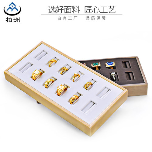 戒指盘珠宝托盘收纳摆放陈列展示盘pu皮金属锥形戒指架子展示架托 - 图1