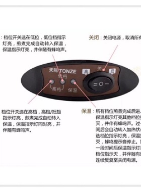天际全自动陶瓷中药壶煎药砂锅养生壶预约电煎药罐2-3-4L煮药机