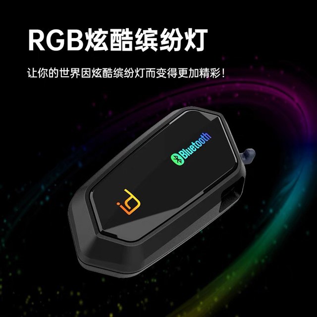 Motorcycle helmet headset Alyou