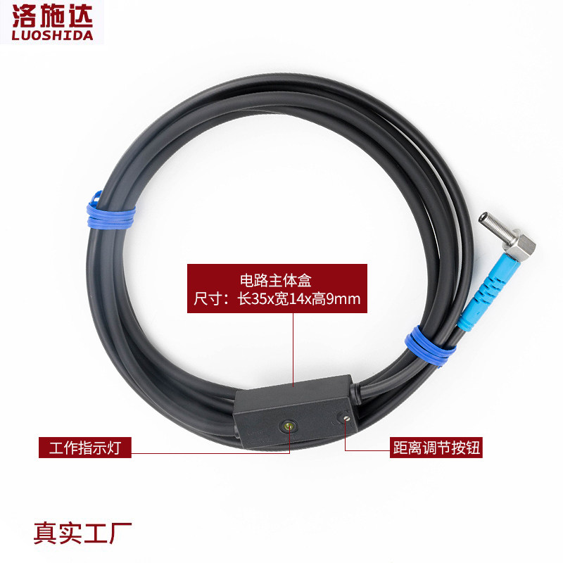 弯头90度直角激光漫反射光电开关传感器 M4感应器开关LTD-04NO-TZ - 图3