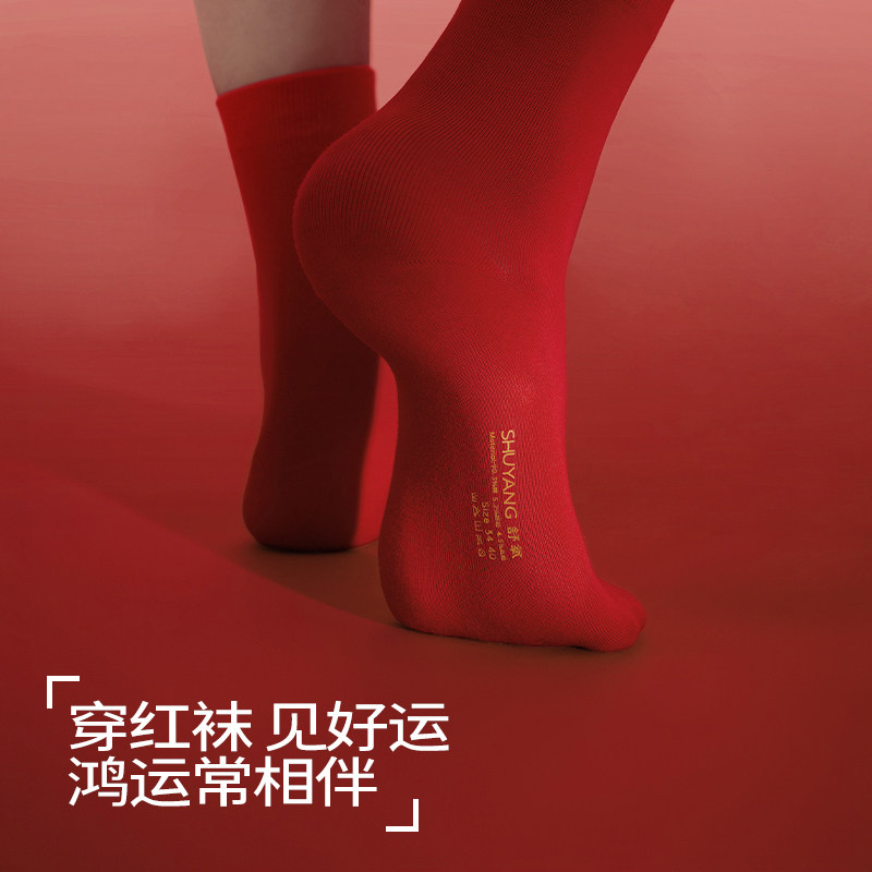 【超级年货节】舒氧红色内衣礼盒内裤无痕文胸女士,淘宝优惠券,粉丝福利购,淘宝优惠卷