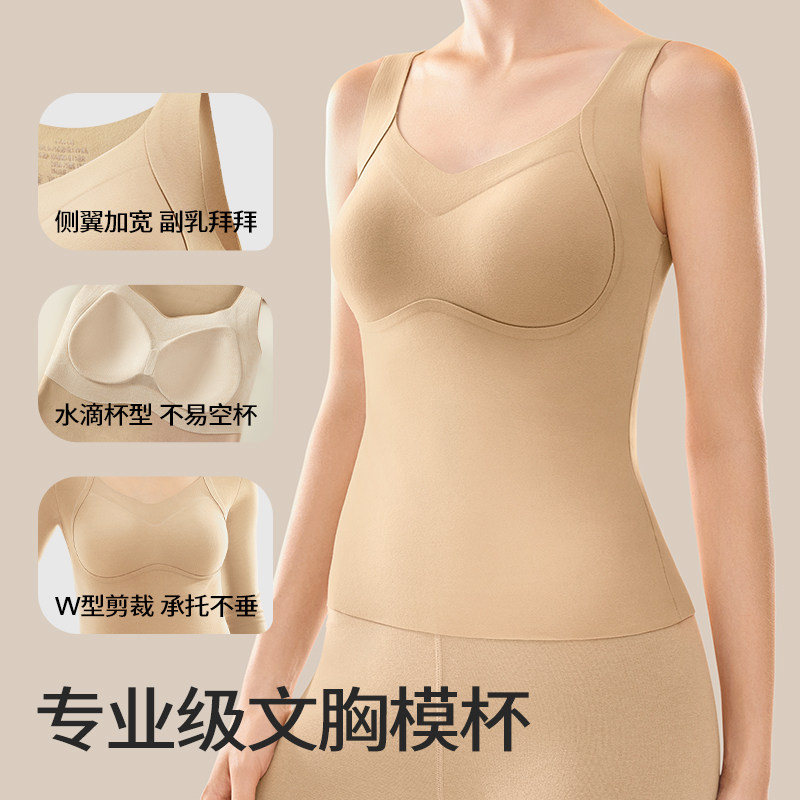 舒氧保暖背心女士带胸垫秋冬季腹部双层锁温桑蚕丝绵羊毛打底吊带,淘宝优惠券,粉丝福利购,淘宝优惠卷