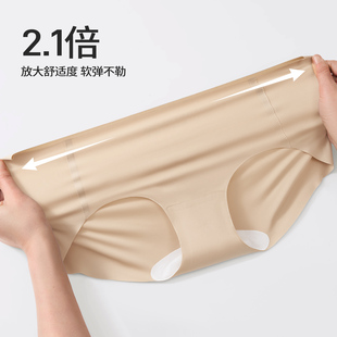 【舒氧】10A抑菌无痕纯棉三角裤3条
