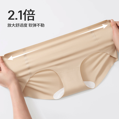 舒氧无痕内裤女纯棉裆10A抑菌