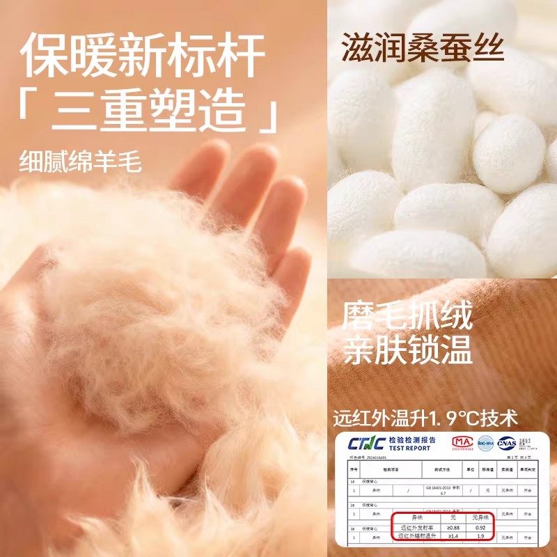 舒氧保暖背心女款带胸垫一体磨毛抓绒加绒吊带秋冬季内搭打底背心,淘宝优惠券,粉丝福利购,淘宝优惠卷