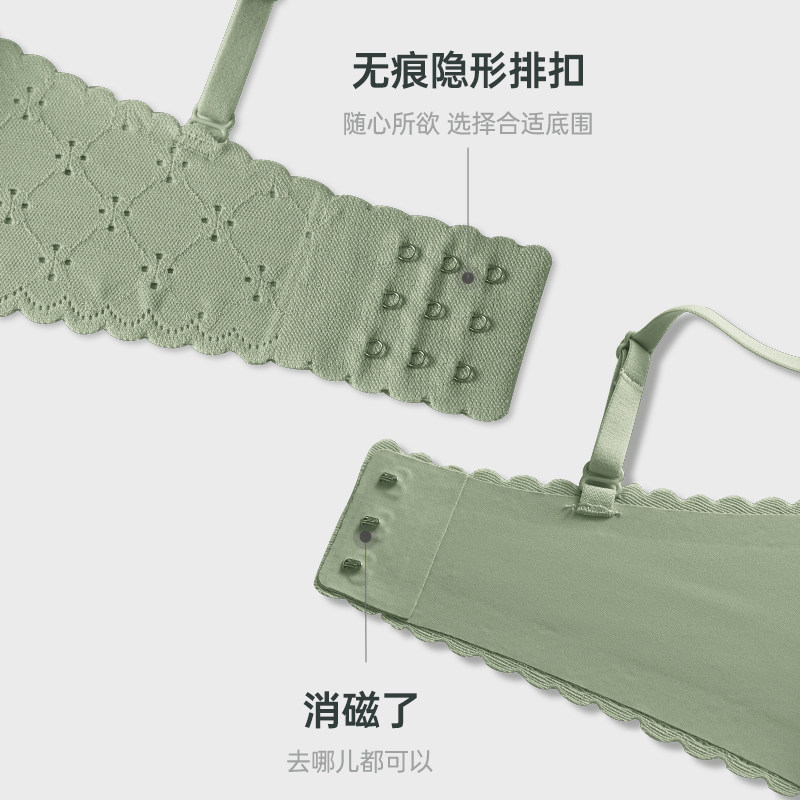 舒氧蕾丝夏季小胸少女学生无痕胸罩 舒氧文胸